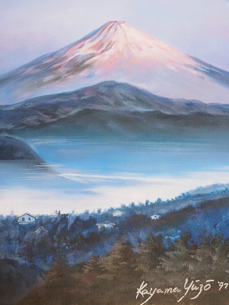 風景画　油絵　加山雄三　富士山の雪　F6　額付き　手描き　肉筆