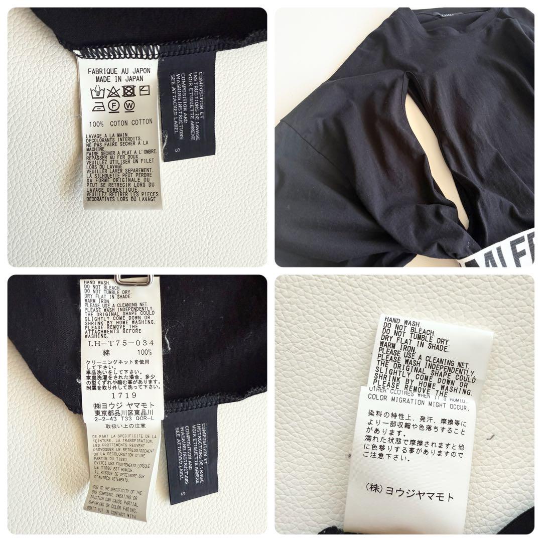 【リミフウ】PRODUCT0 ホールベルト カットソー S ドロップショルダー