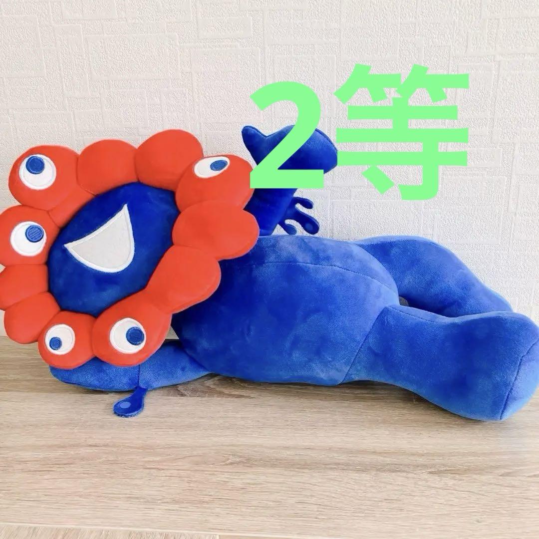 万博 ミャクミャクくじ 2等 ぬいぐるみ - メルカリ