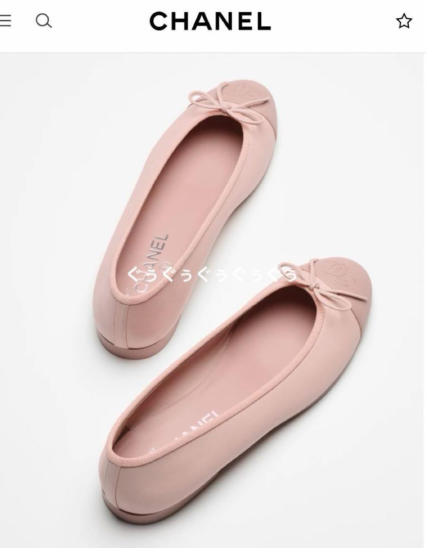 【可愛いピンクカラー♪】CHANEL バレリーナ ほぼ新品 シャネルのとてもかわいいピンクのバレリーナシューズ
