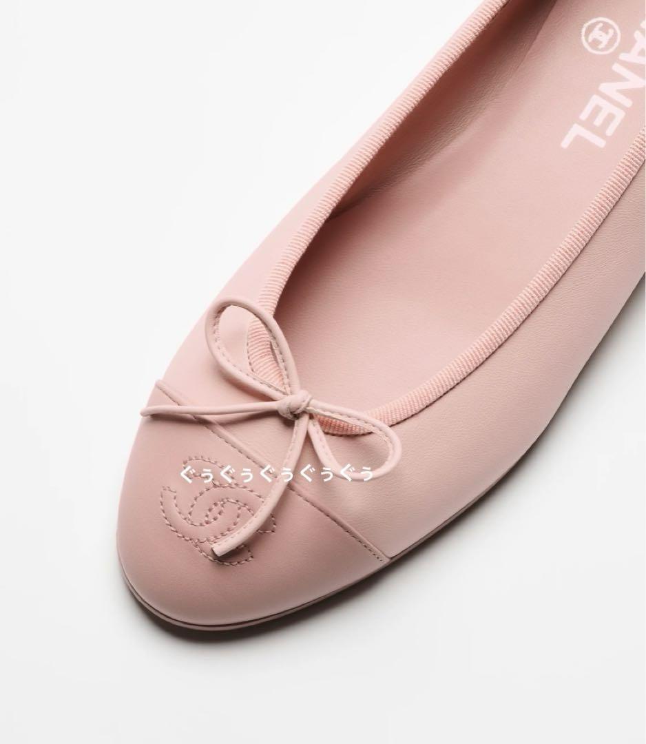 新品未使用】CHANEL シャネル バレリーナ レザー ピンク 37.5