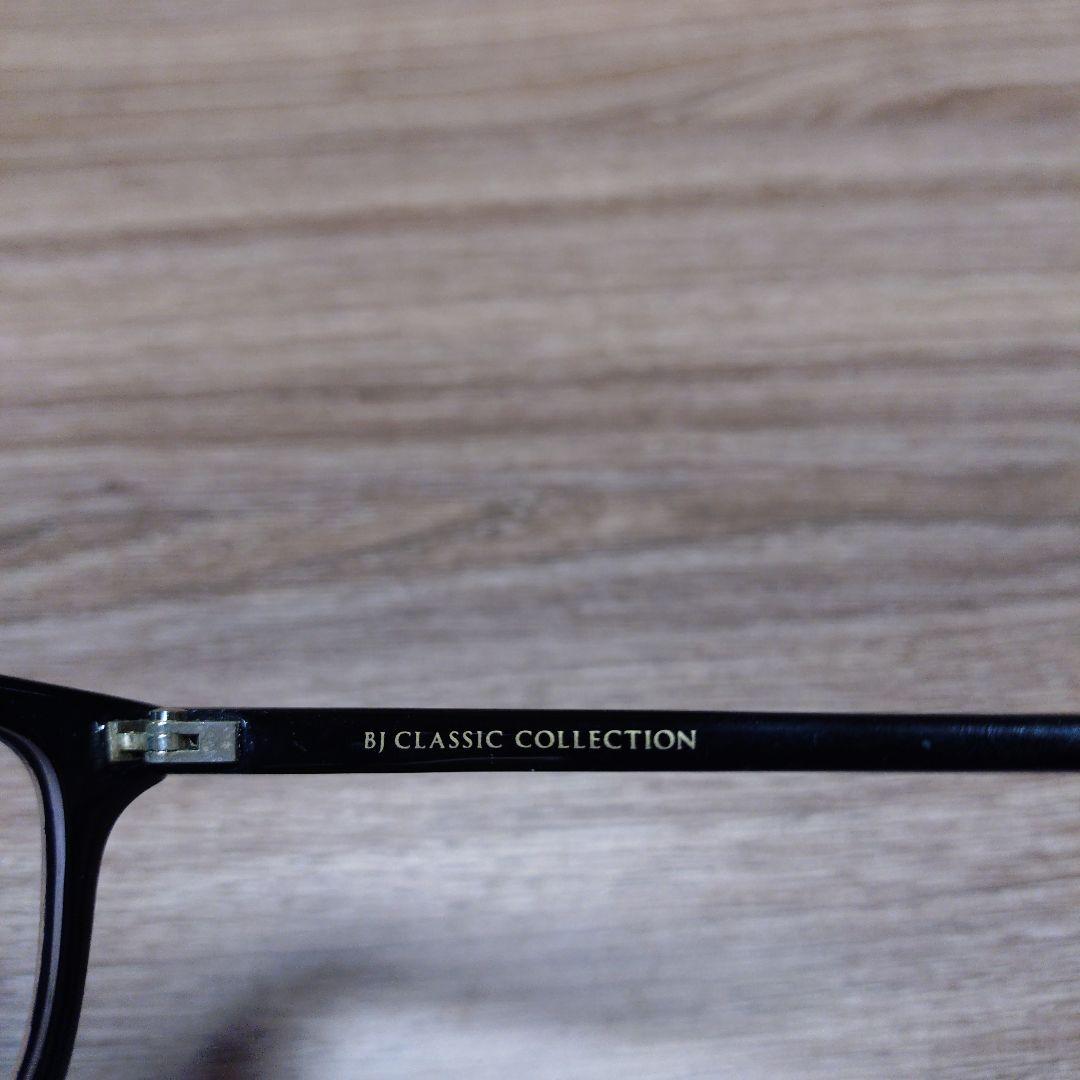 BJ CLASSIC ブラック(度あり)P546N