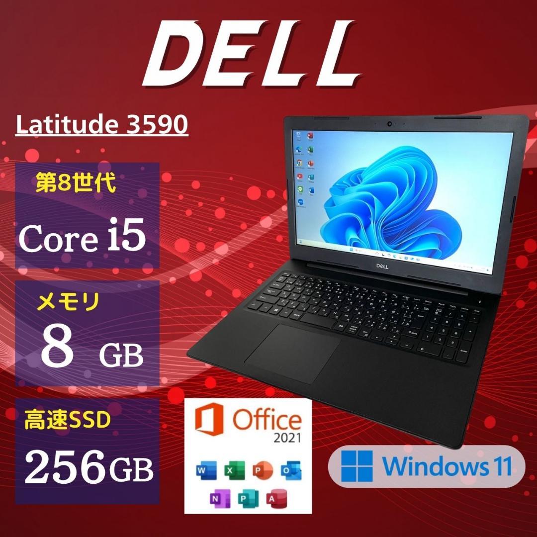 ☆定番スペック☆ DVDドライブ テンキー付き Win11対応 HP E66