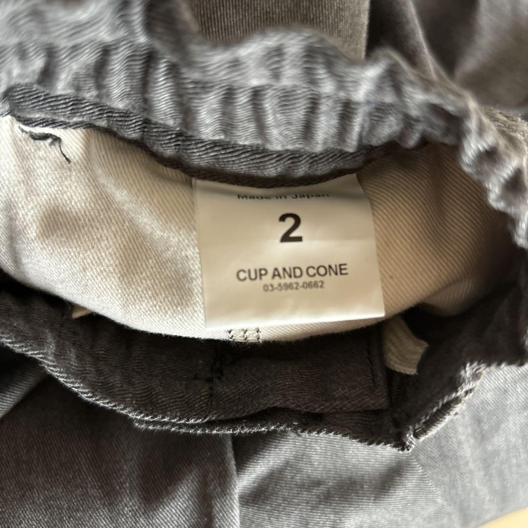 Cup and Cone TC Twill Easy Pants ヘザーグレー - メルカリ Cup and Cone TC Twill Easy Pants ヘザーグレー - メルカリ