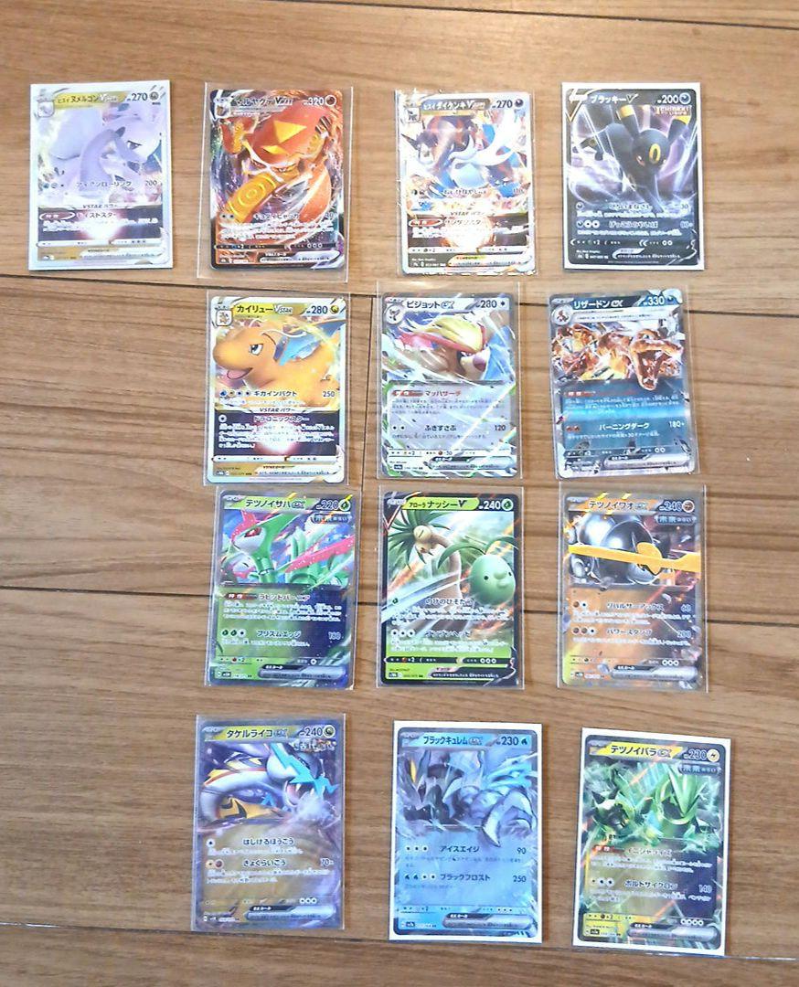 ポケモンカード　RR 約450枚セット まとめ売り② ポケモンカードゲーム RRまとめ売り - メルカリ