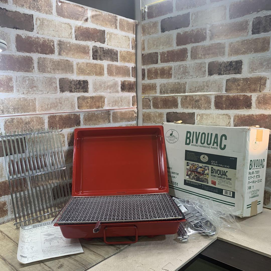 BIVOUAC ビバーク　ダブルバーベキューコンロ　M-7851 新品未使用品
