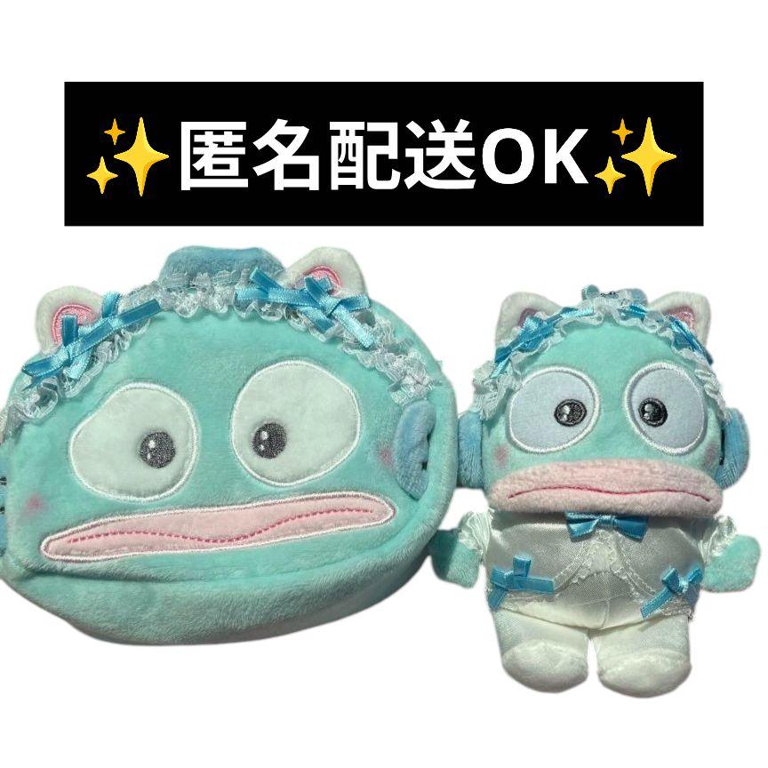 アベイル サンリオ ハンギョドン 白猫バレリーナ ２個セット アベイル サンリオ ハンギョドン 白猫バレリーナ 2個セット