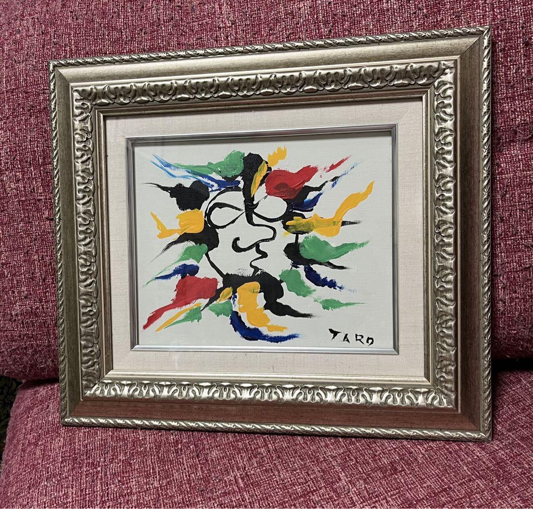 岡本太郎 絵画 油絵 油彩 額縁 肉筆 岡本太郎 絵画 油絵 油彩 額縁 肉筆