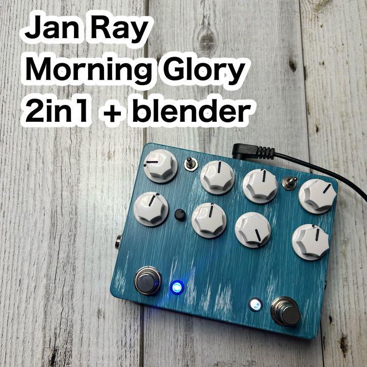 Jan Ray + Morning Glory 2in1 + blender - YouTube