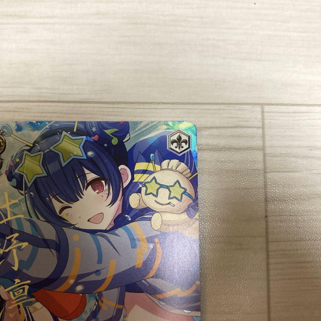 杜野凛世 ヴァイス SP サイン入り シャニマス ヴァイス