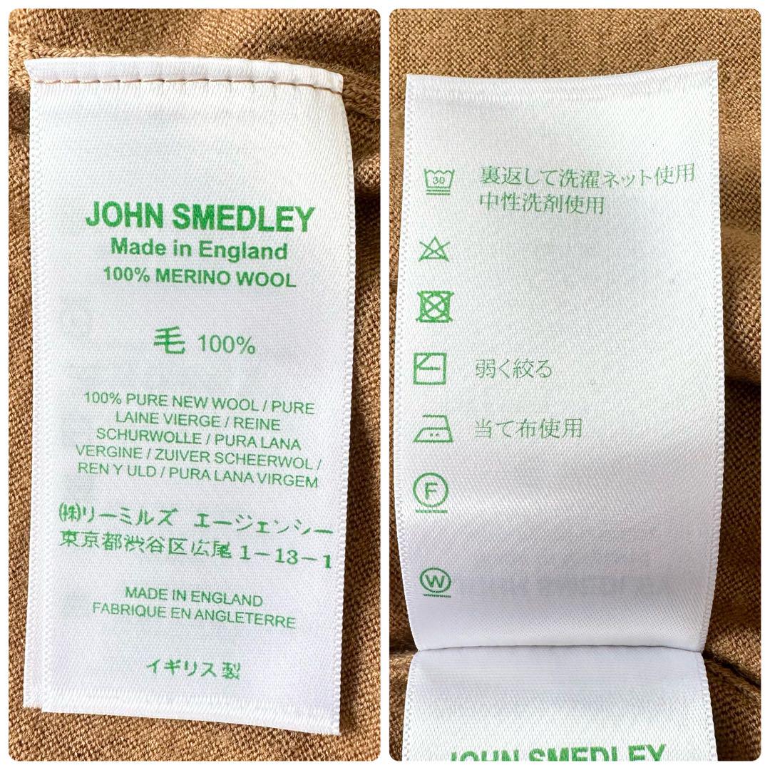 極美品✨ジョンスメドレー カーディガン メリノウール ブラウン