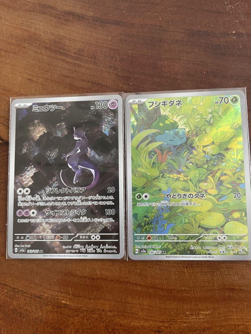 ポケモンカードダス　30枚セット　ミュウツー　ヒトカゲ　フシギダネ　フリーザー 美品 9枚 ポケモン ずかんカード 御三家 進化 リザードン