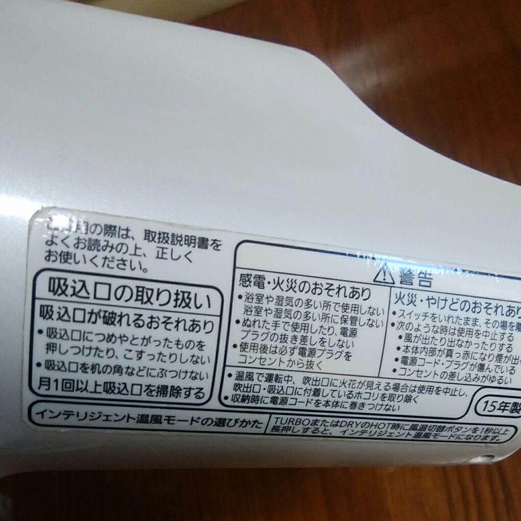 Panasonic EH-CNA97-W sHXde-m64191457552 新品安い