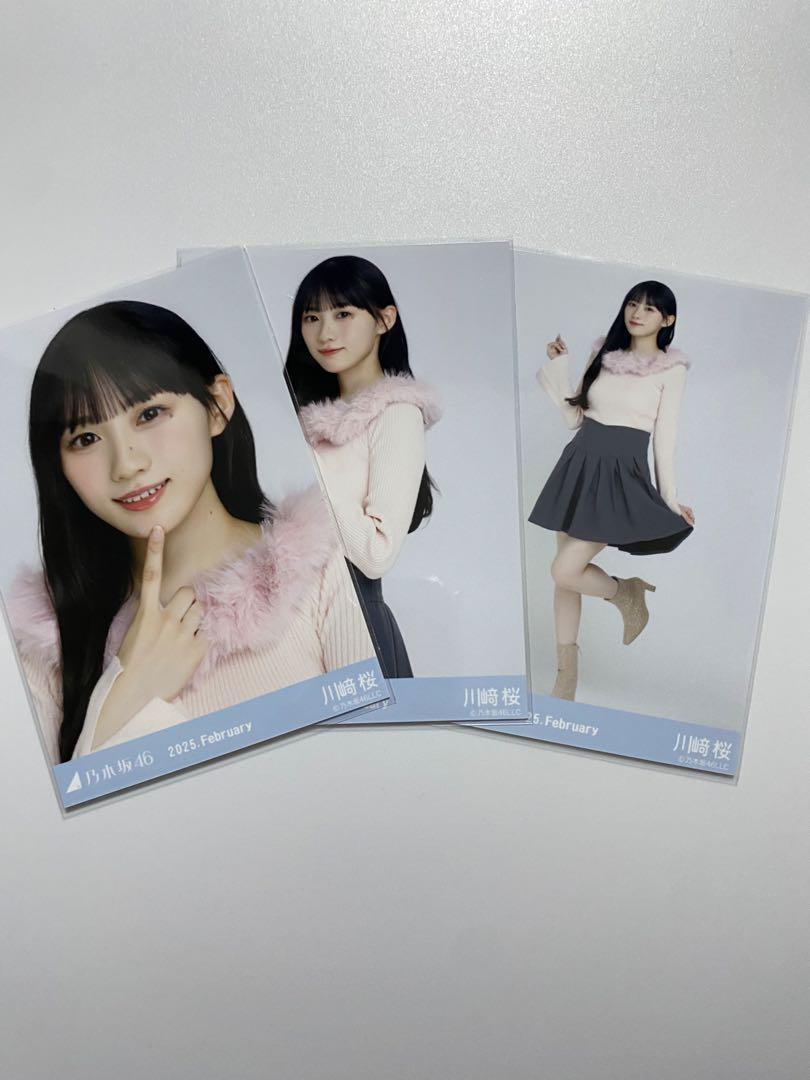オフショルニット 乃木坂 京都 リアミ オフショルニット 乃木坂 京都 リアミ
