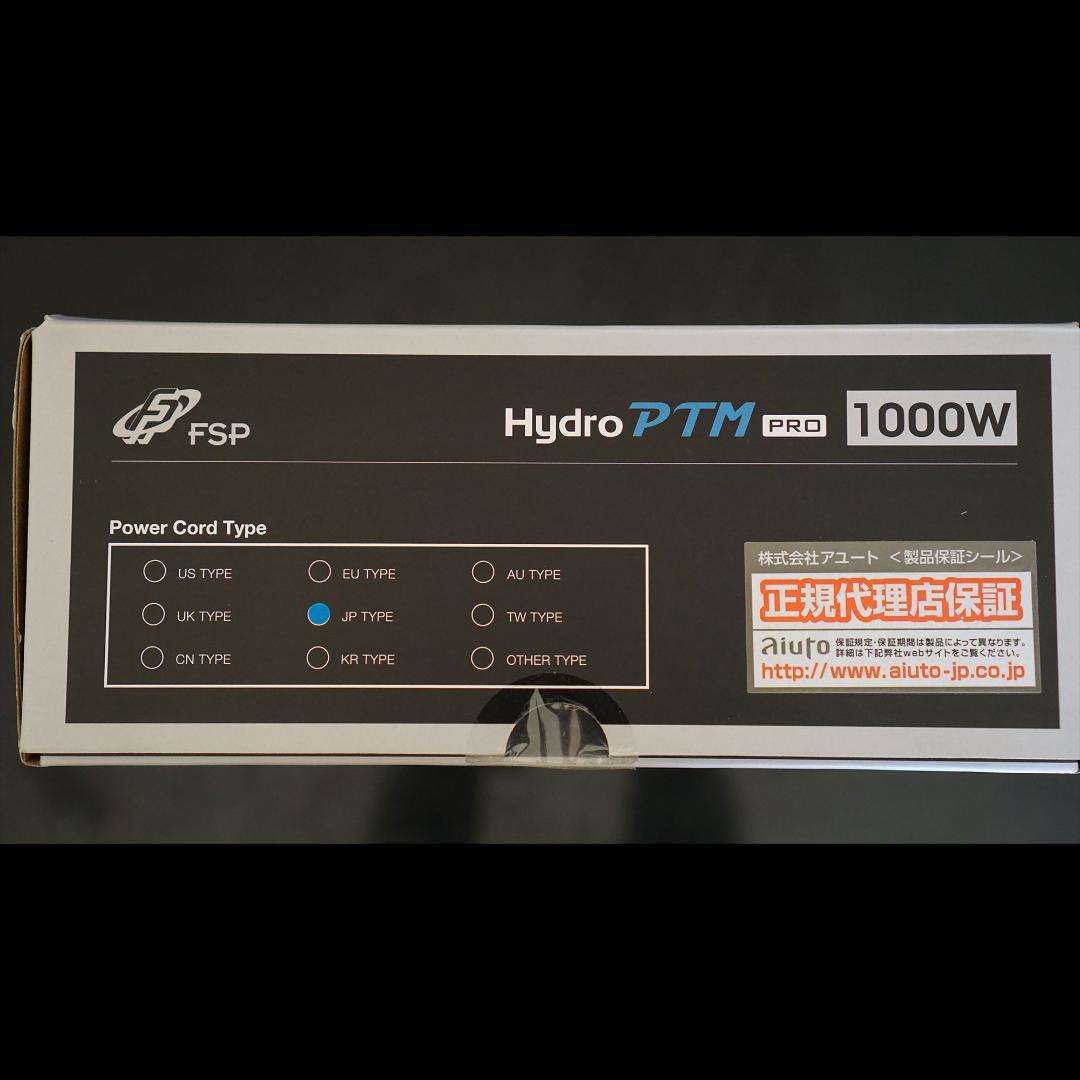 PRO 1000W