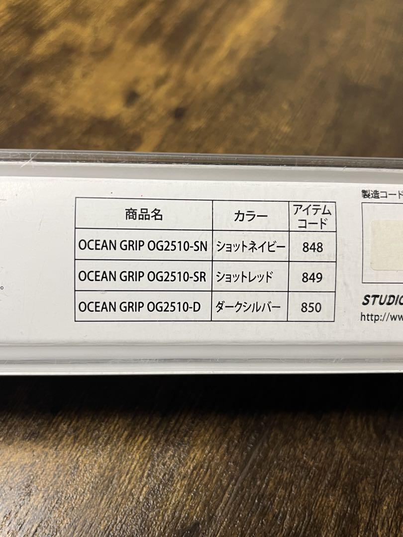スタジオオーシャンマーク