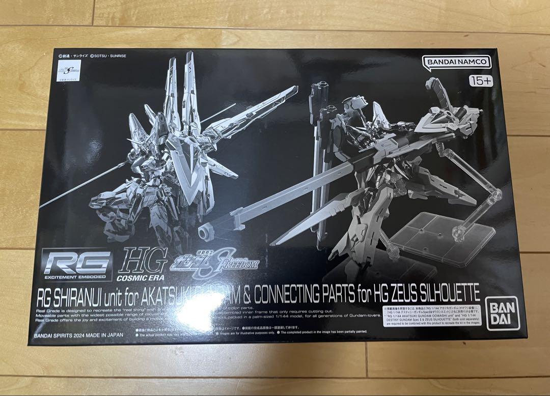ＲＧ アカツキガンダム用シラヌイパック & ＨＧゼウスシルエット用接続パーツ
