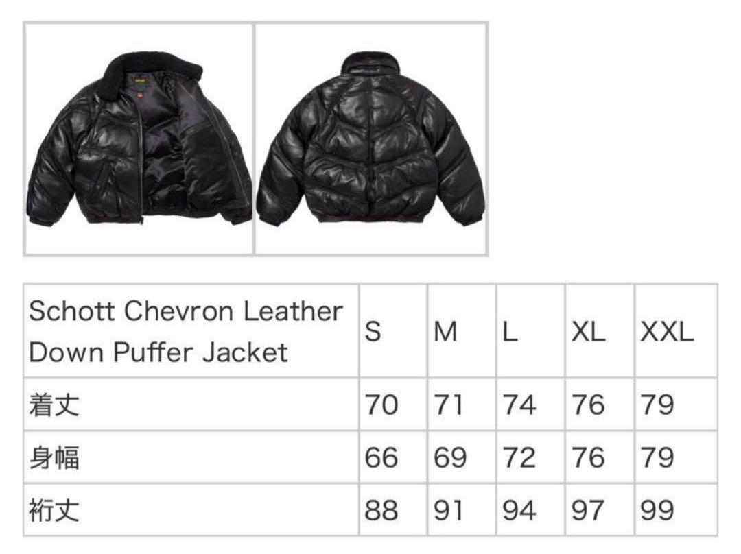Supreme Schott Chevron Leather Jacket XL