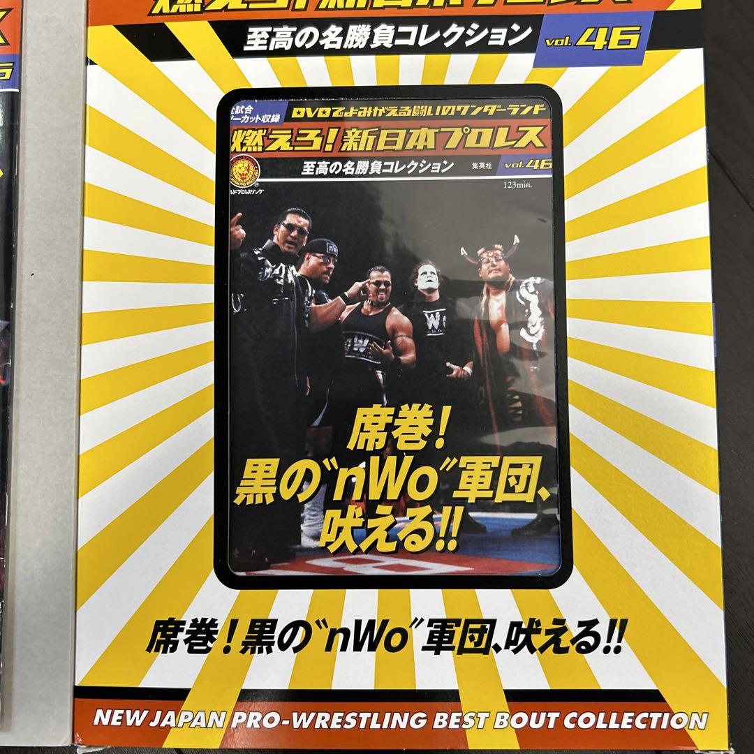 燃えろ新日本プロレス NWO - メルカリ