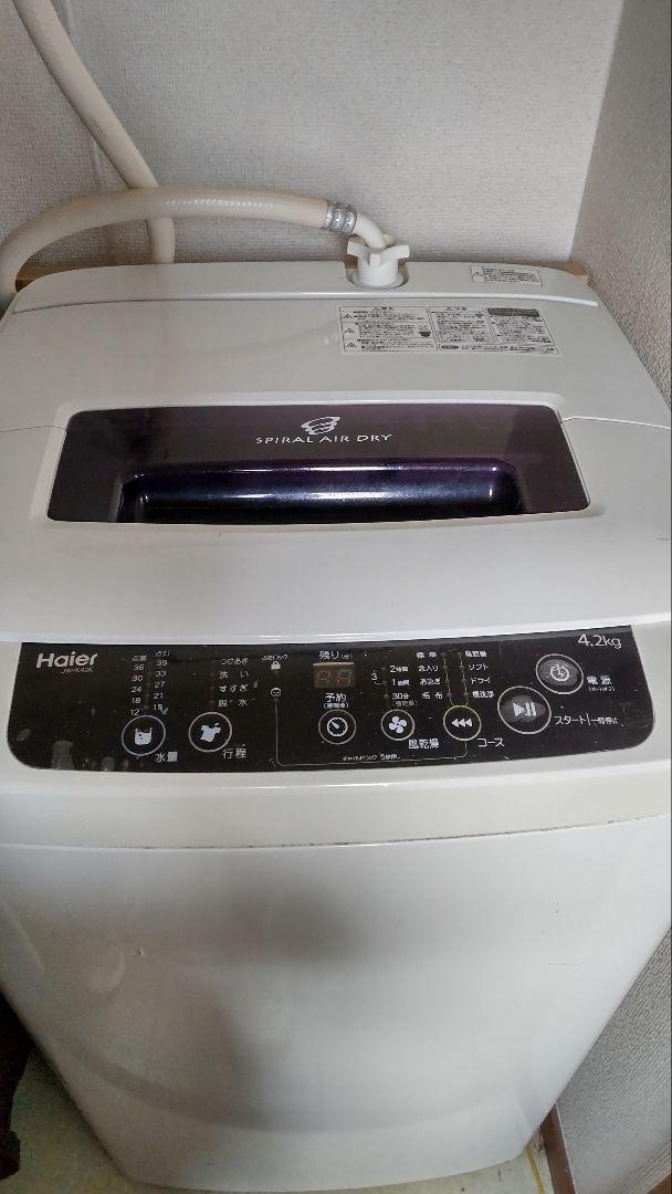 送料無料/Haier 全自動洗濯機 4.2kg