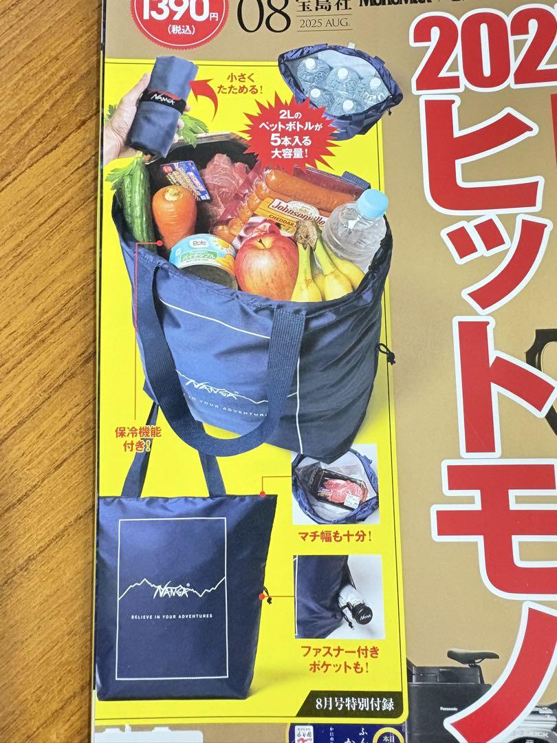 メルカリで24時間以内に売れなければ300円❗️「七転八起ニャンコ」 メルカリ：超メルカリ市の本番がスタート | ココホレ猫パンチの