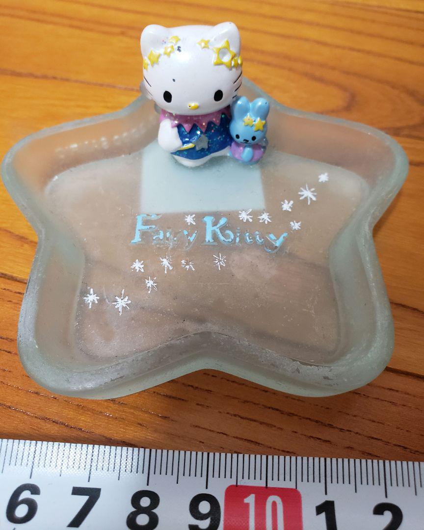 レア　※ ハローキティ フィギュア アクセサリートレイ 8体セット KITTY】星形トレイ 小物 アクセサリー キティちゃん SANRIO