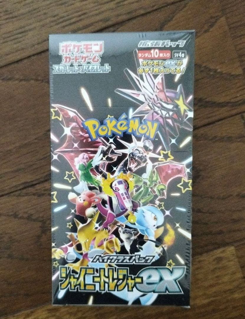 シャイニートレジャーex シュリンク付き 1BOXオンライン 通販