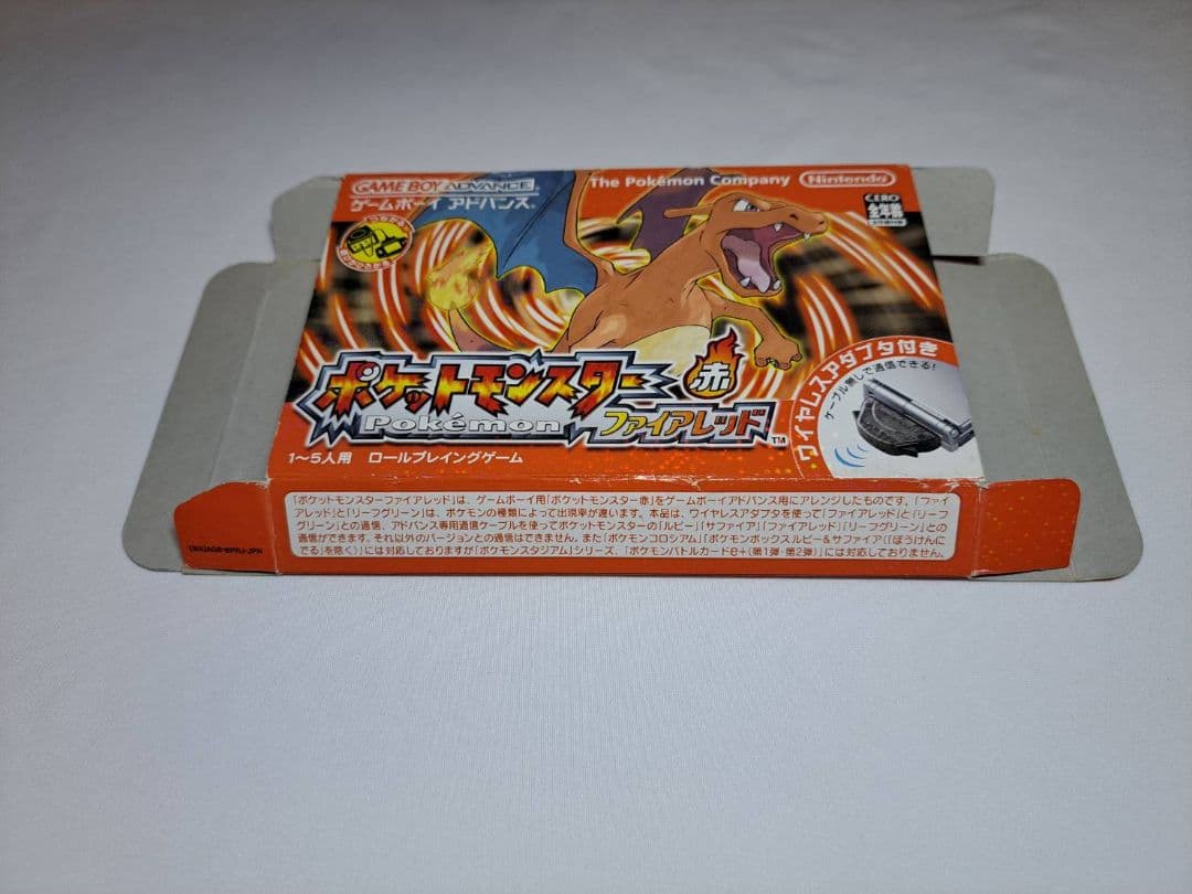 ファイアレッド GBA