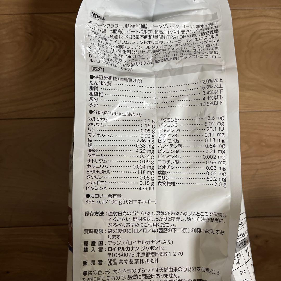 【山英】ロイヤルカナン 早期腎臓サポート 犬用 3kg 1袋