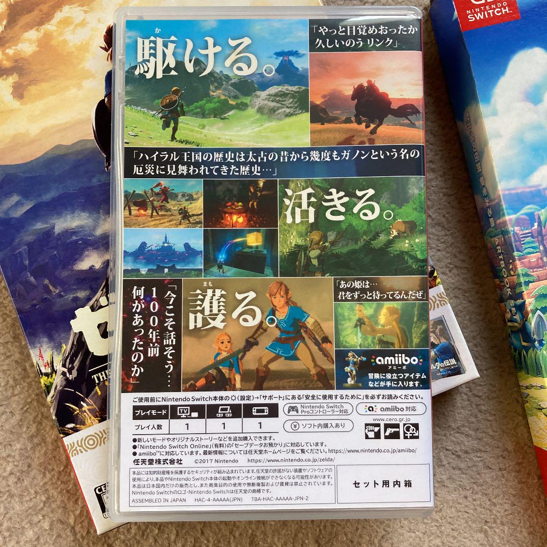 みゅう様専用 ARTBOOK SET 限定版 m72gP-m64195408848 ゼルダの伝説 夢をみる島 高品質特価