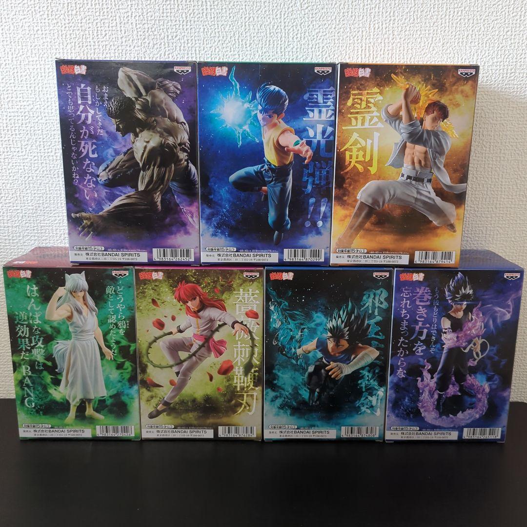 幽遊白書 暗黒武道会 フィギュア 7体セット 新品 - メルカリ