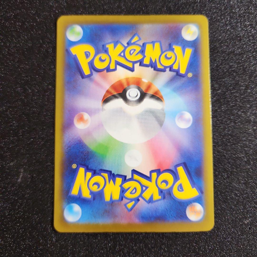 ポケカ　テラスタルフェスex収録　ニンフィアex　sar