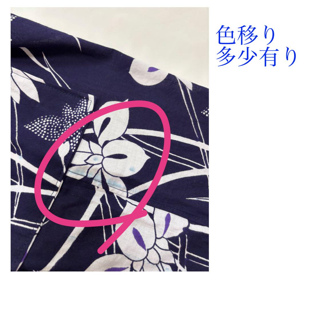 浴衣リメイク 97番　花柄裾フレア　ワイドパンツ 浴衣リメイク 97番 花柄裾フレア ワイドパンツ - メルカリ
