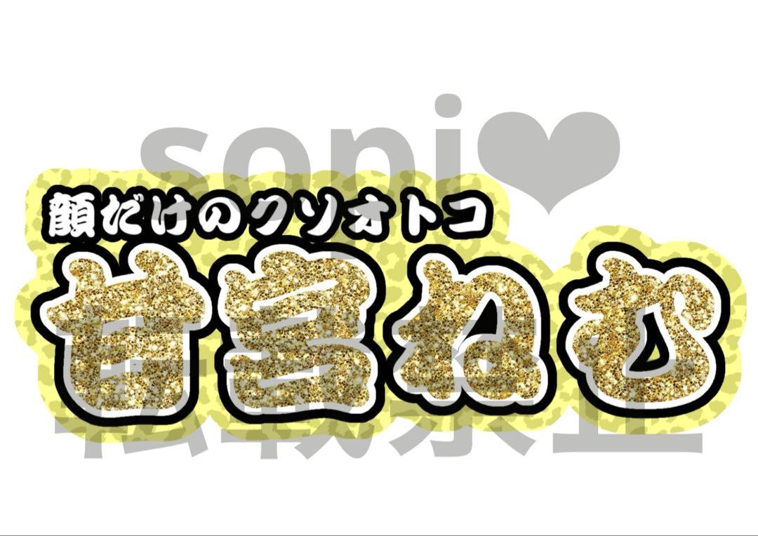 連結大×5⌇速達