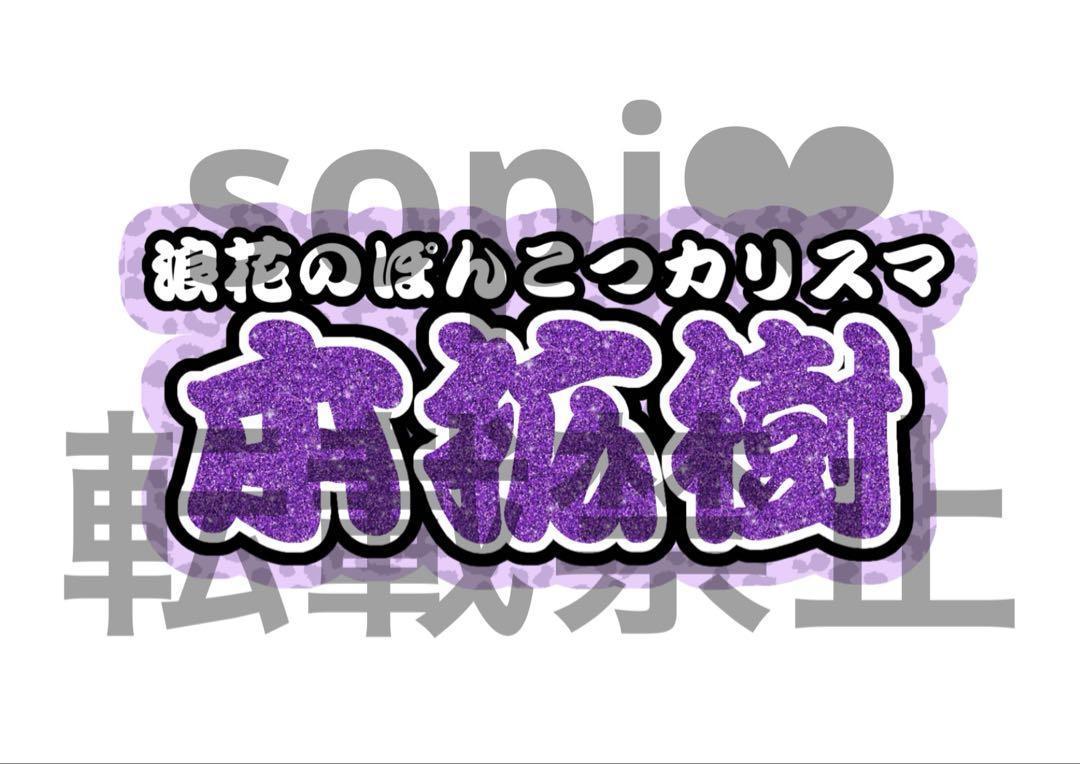 連結大×5⌇速達