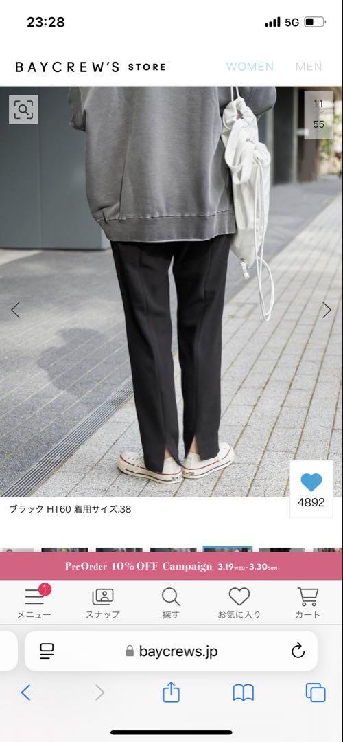 スピックアンドスパン イージーバックスリットパンツ