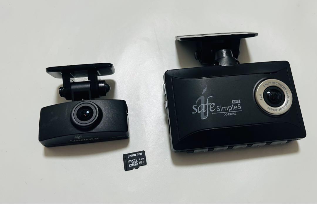 コムテック　i-safe Simple5 DC-DR652 SDカード 8GB