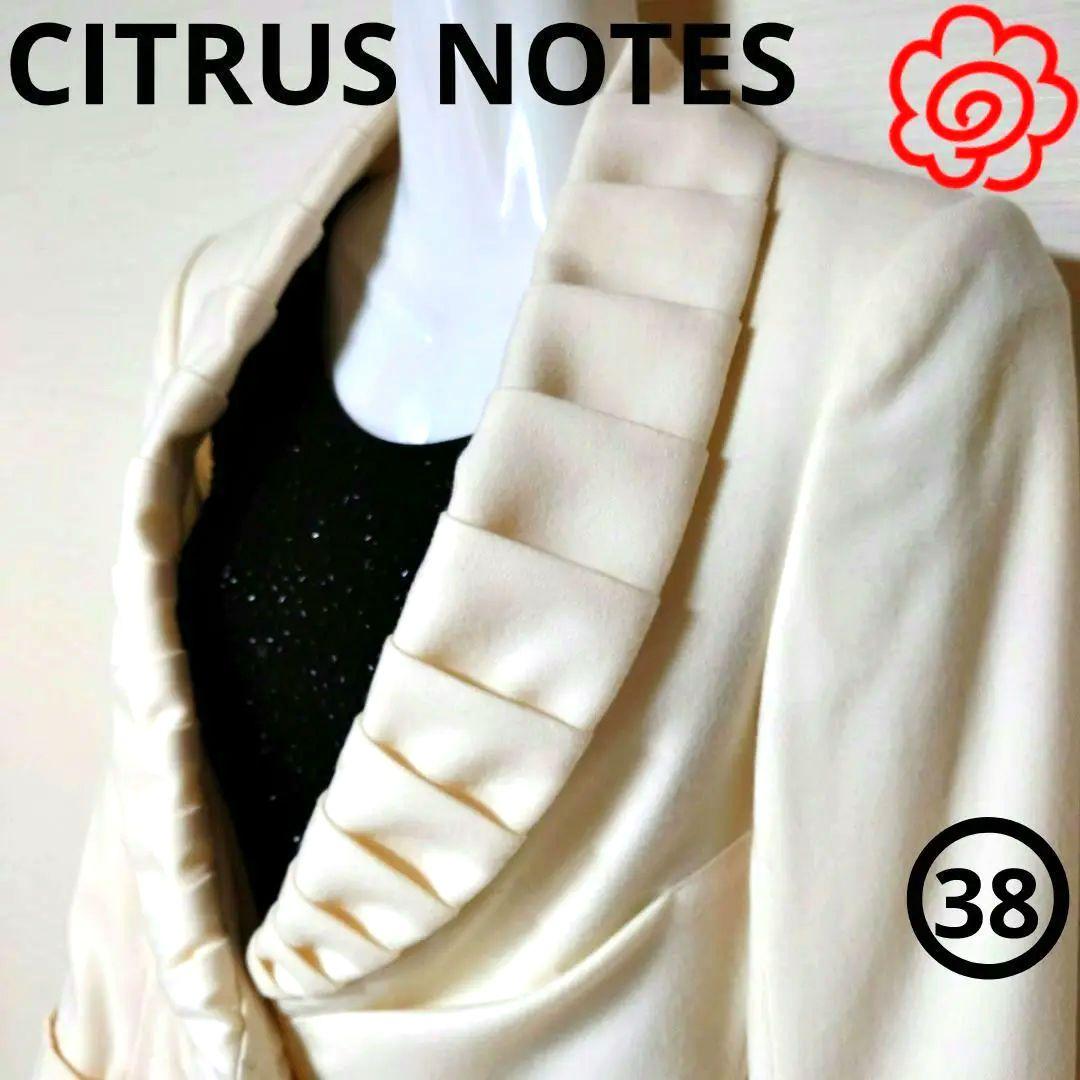 テーラードジャケット ショート丈 ショールカラー 秋冬 春 38 シトラスノーツS・CITRUS NOTES