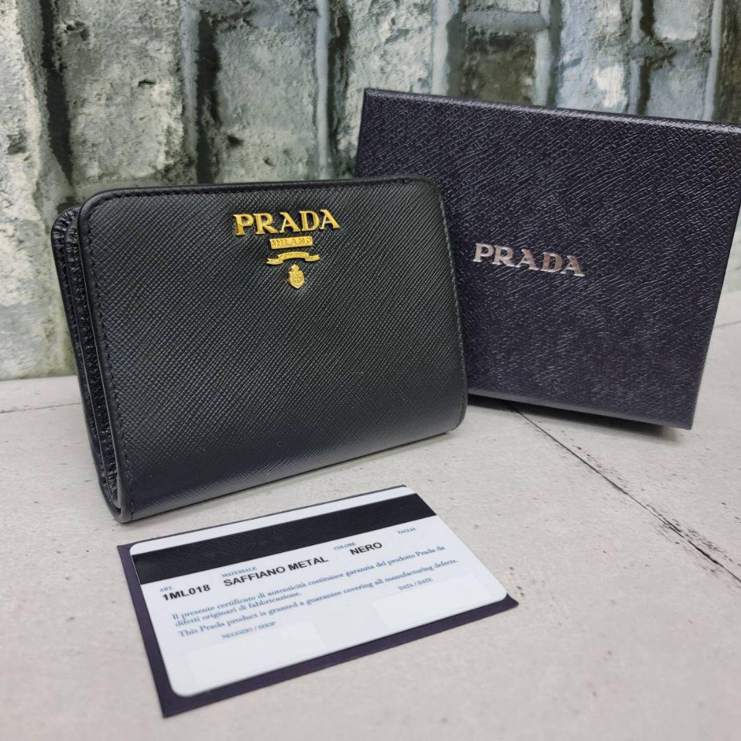 正規品 PRADA サフィアーノ 1ML018 黒 ブラック プラダ財布