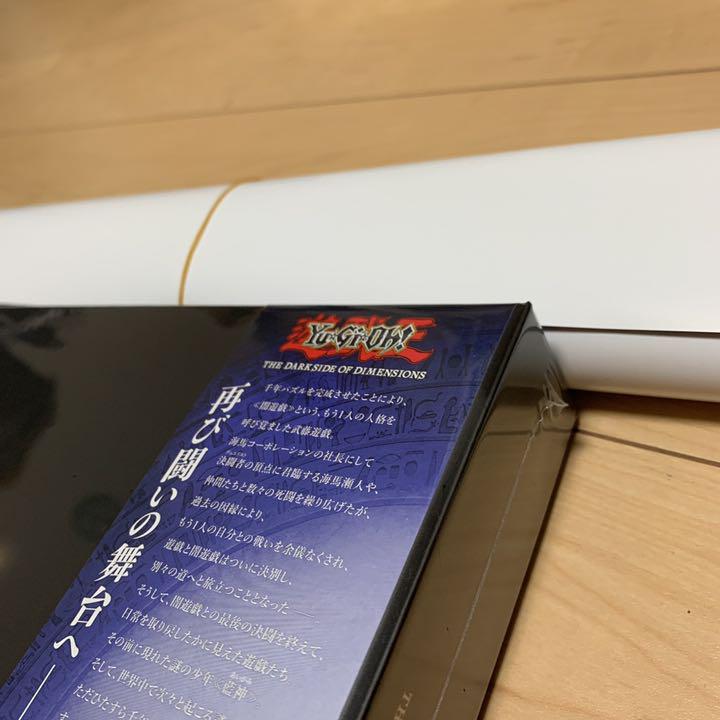 映画 Blu-ray 未開封特典セット‼︎ 735Mk-m64197611470 遊戯王 好評最新作