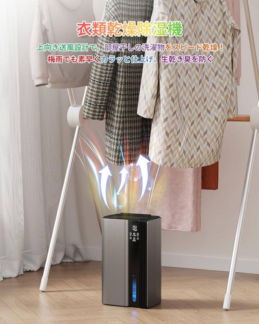 除湿機 20畳 2.8L大容量 衣類乾燥 静音 小型 除湿器 タイマー