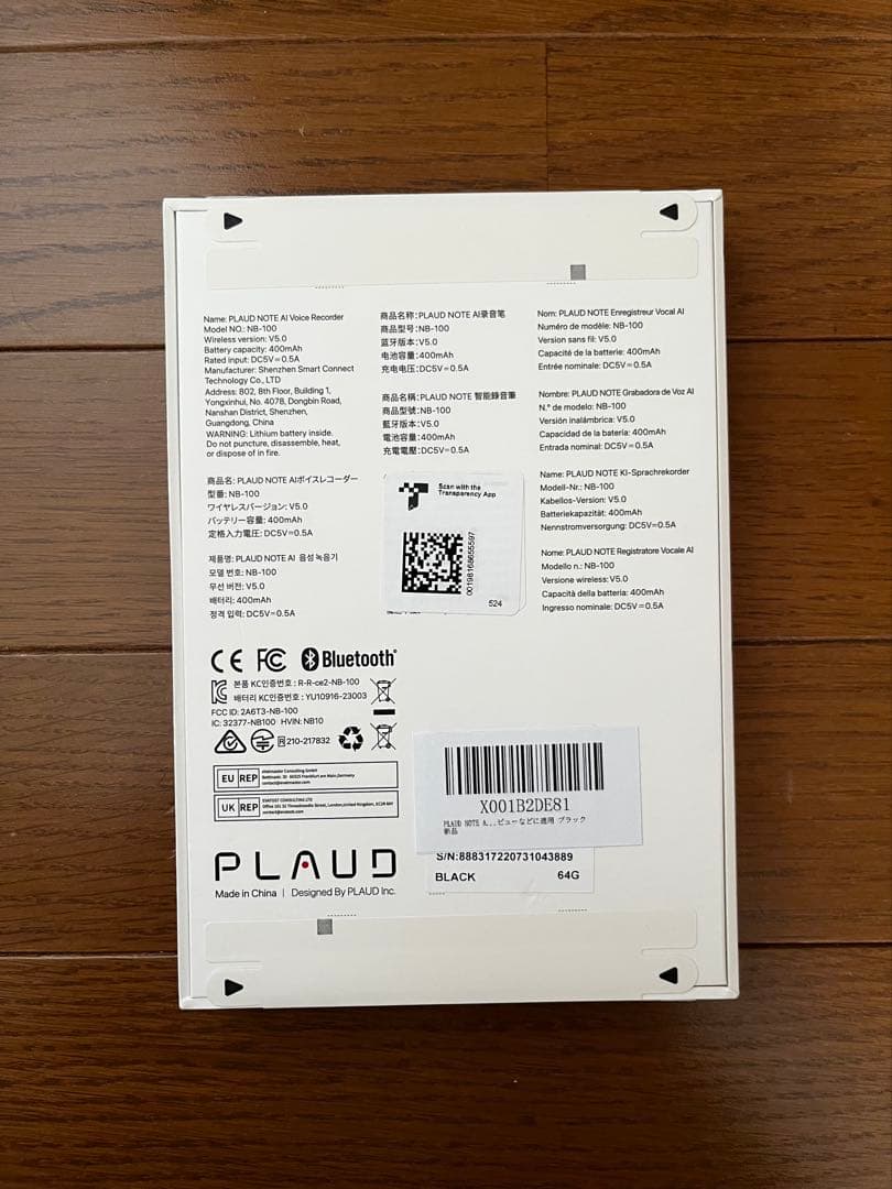 PLAUD NOTE AIボイスレコーダー 64GB PLAUD NOTE AIボイスレコーダー 64GB