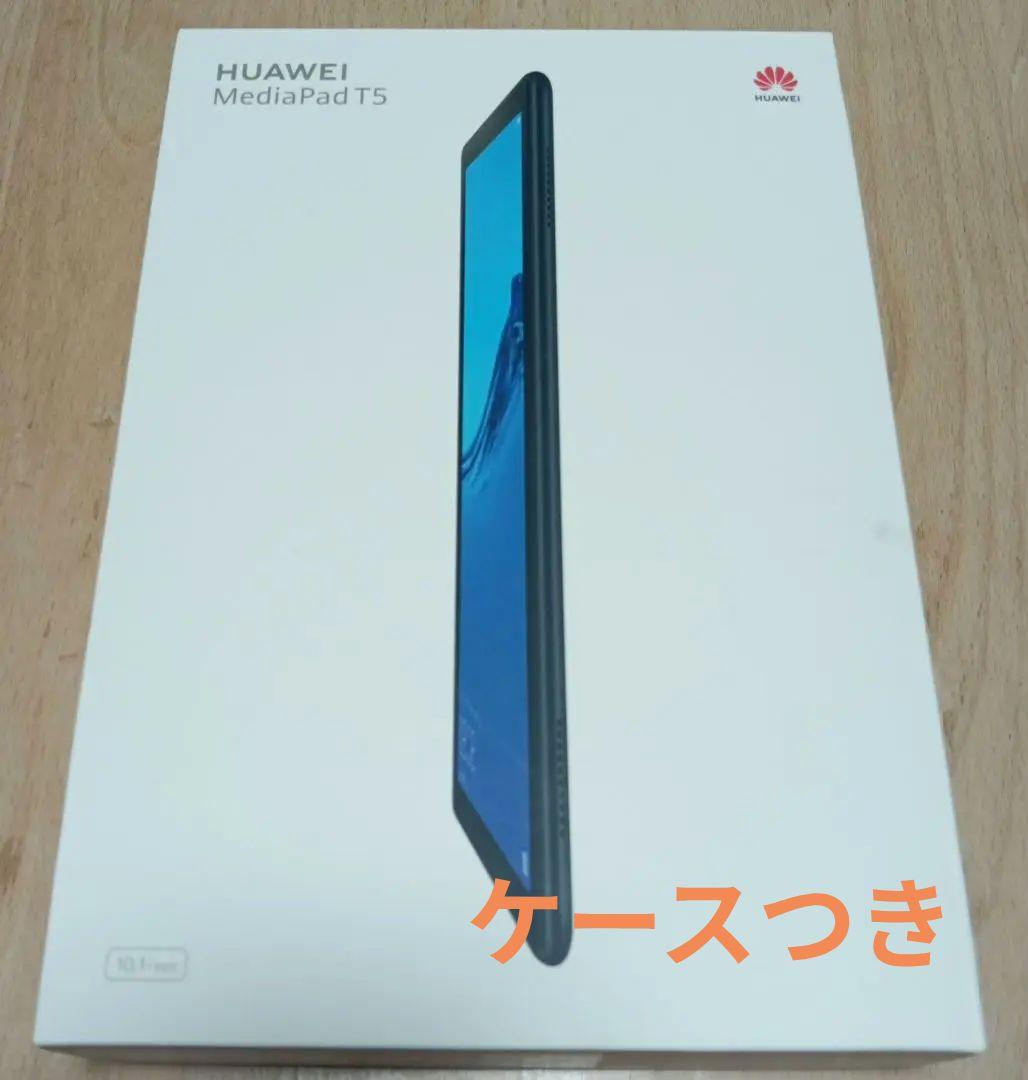 HUAWEI MediaPad T5 10.1インチ ブラック
