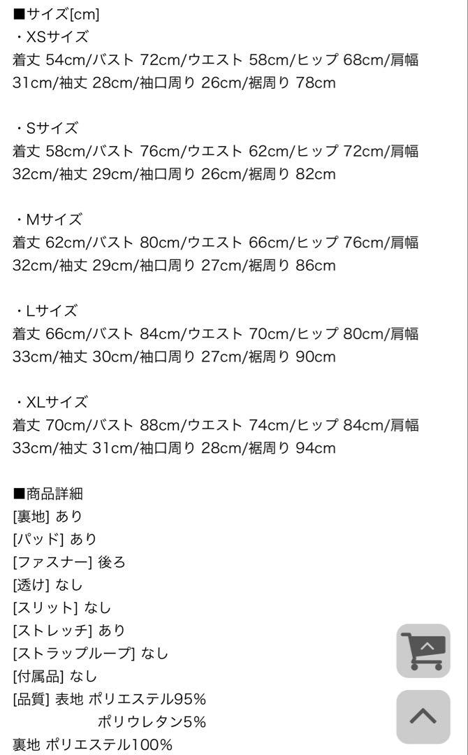 ワッフルテラコッタドレス オレンジ キャバドレス ミニドレス