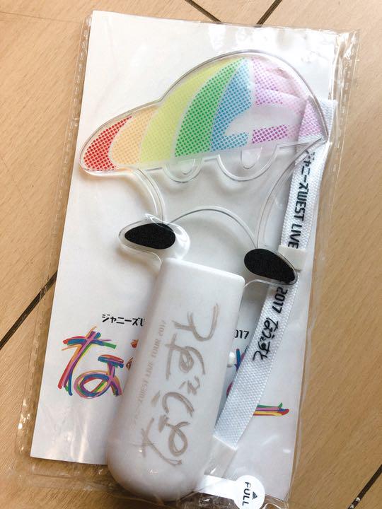 ジャニーズWEST ペンライト7点セット