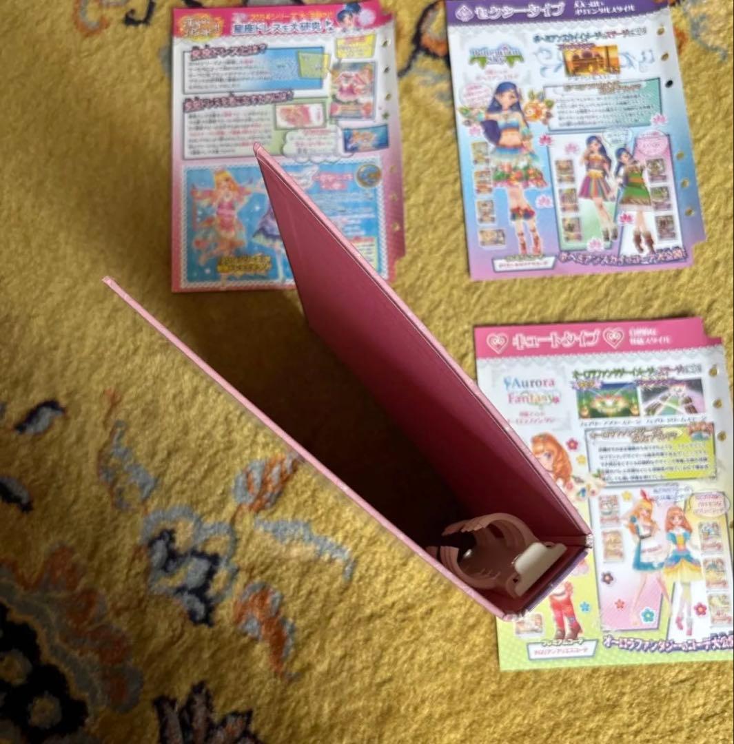 バインダーセット