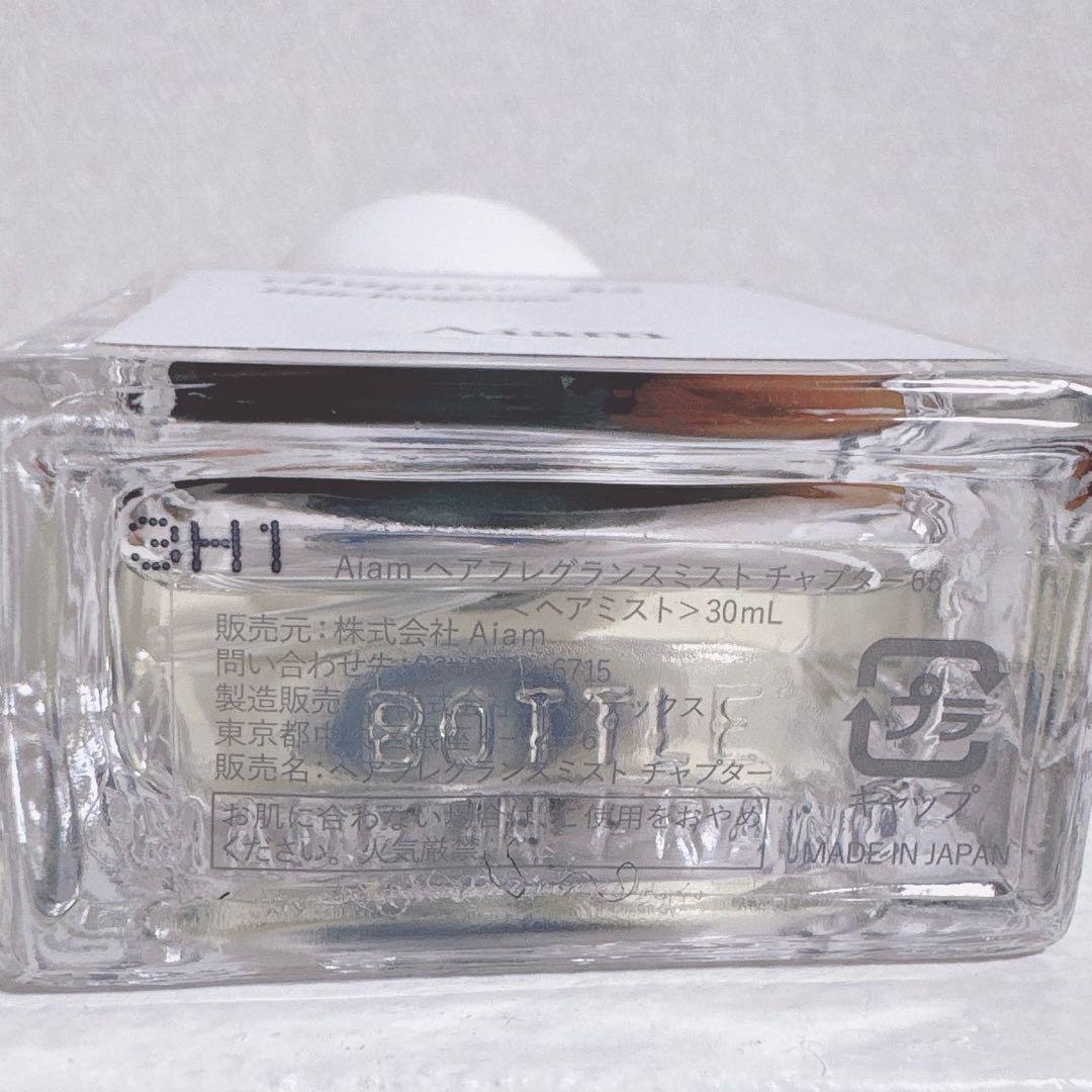 Aiam chapter65 ヘア フレグランス ミスト 30ml アイアム