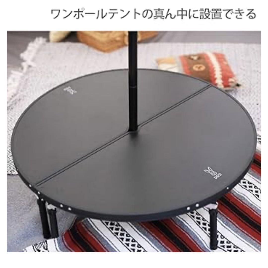 DOD ワンポールテントテーブル