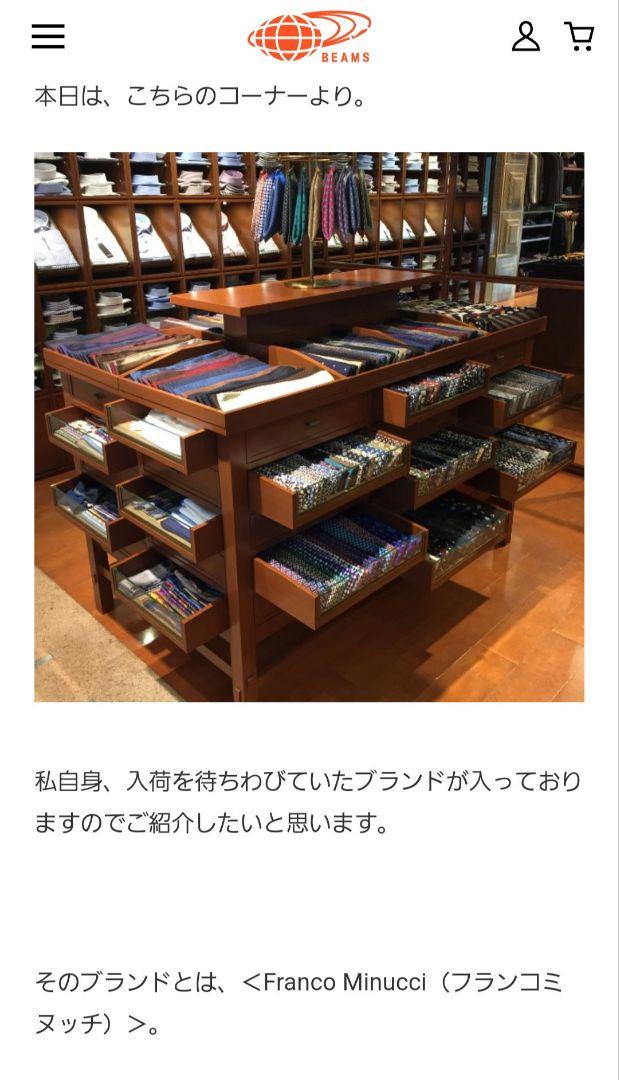 美品　francominucci ブラウン ゴールド ネクタイ イタリア製