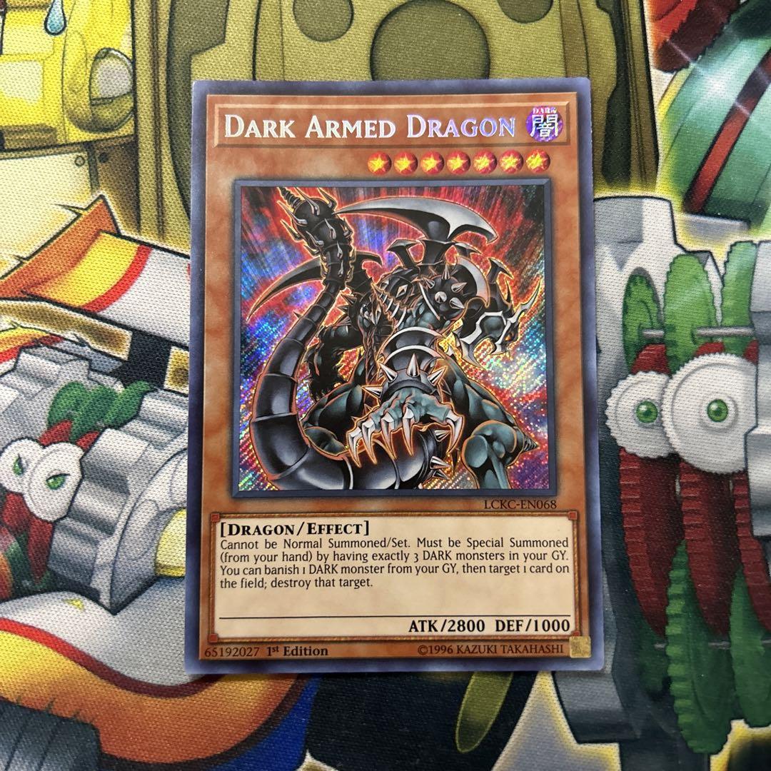 ダーク・アームド・ドラゴン 英語1stシークレット 遊戯王 ダークアームドドラゴン シークレットレア 英語版 1st